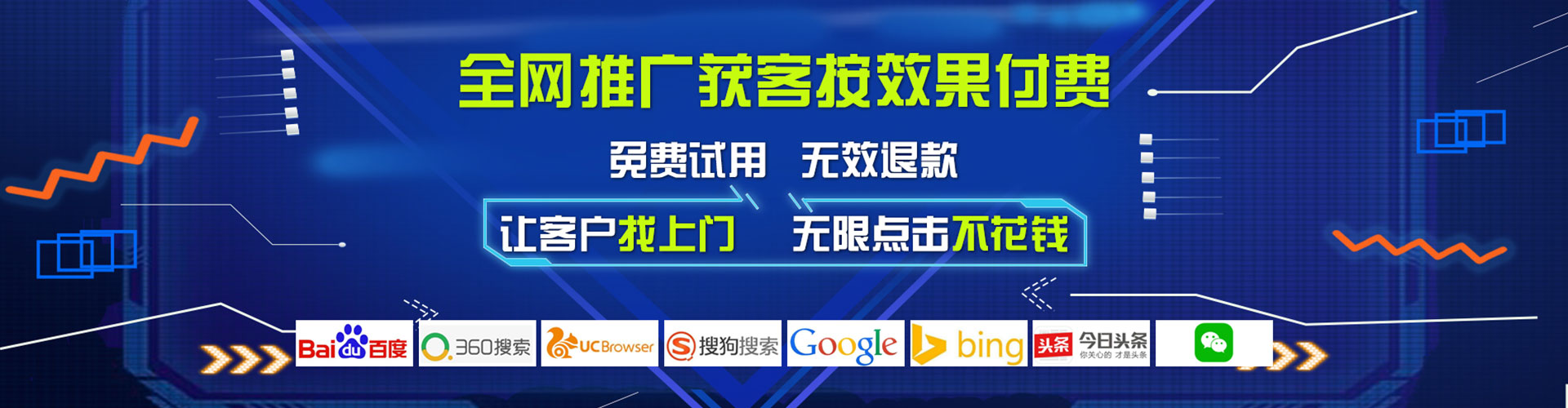 江南竞价托管