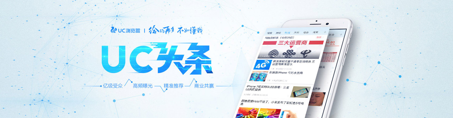 江南百度平台推广