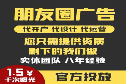 案例剖析：竞价推广公司助力企业快速崛起